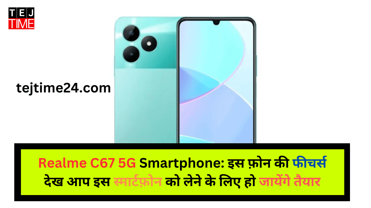 Realme C67 5G Smartphone
