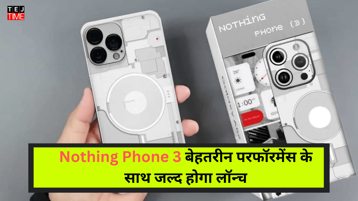 Nothing Phone 3 launch Date in India