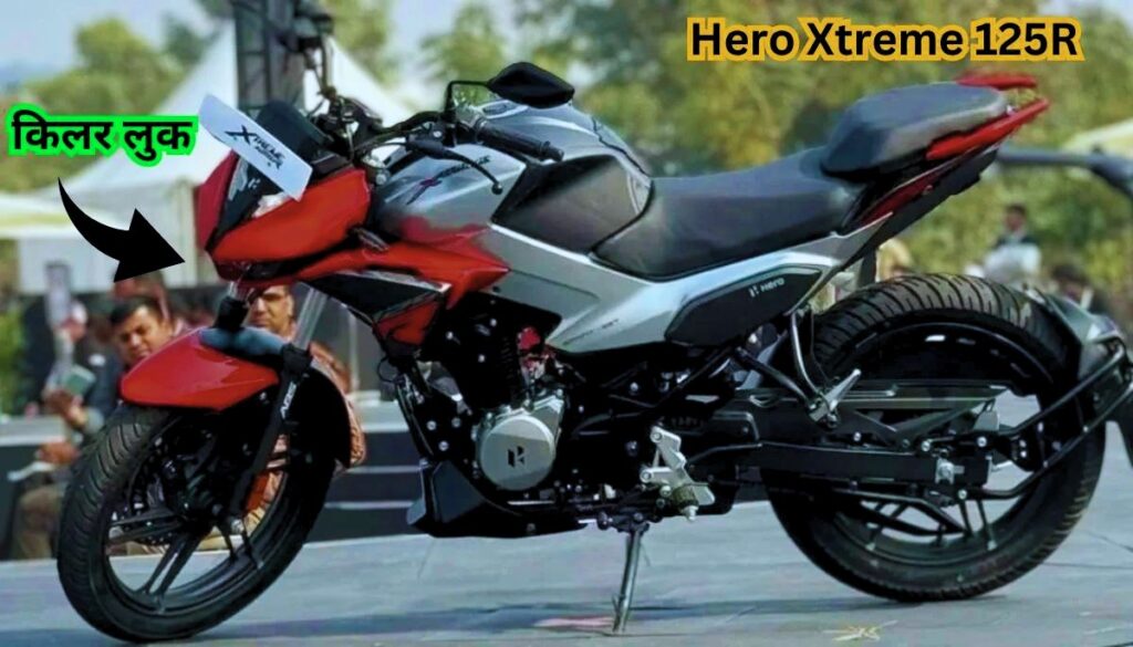 Hero Xtreme 125R Features