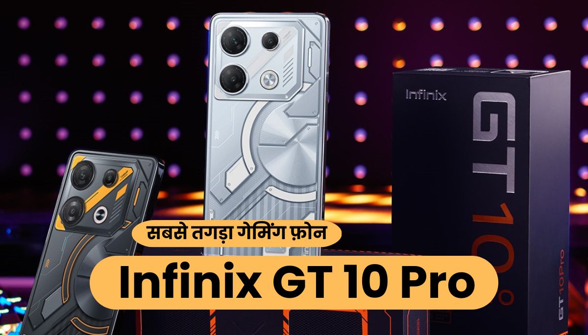 Infinix GT 10 Pro Specification
