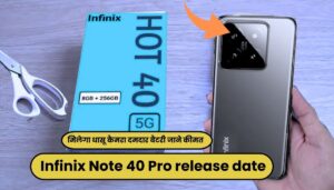 Infinix Note 40 Pro release date