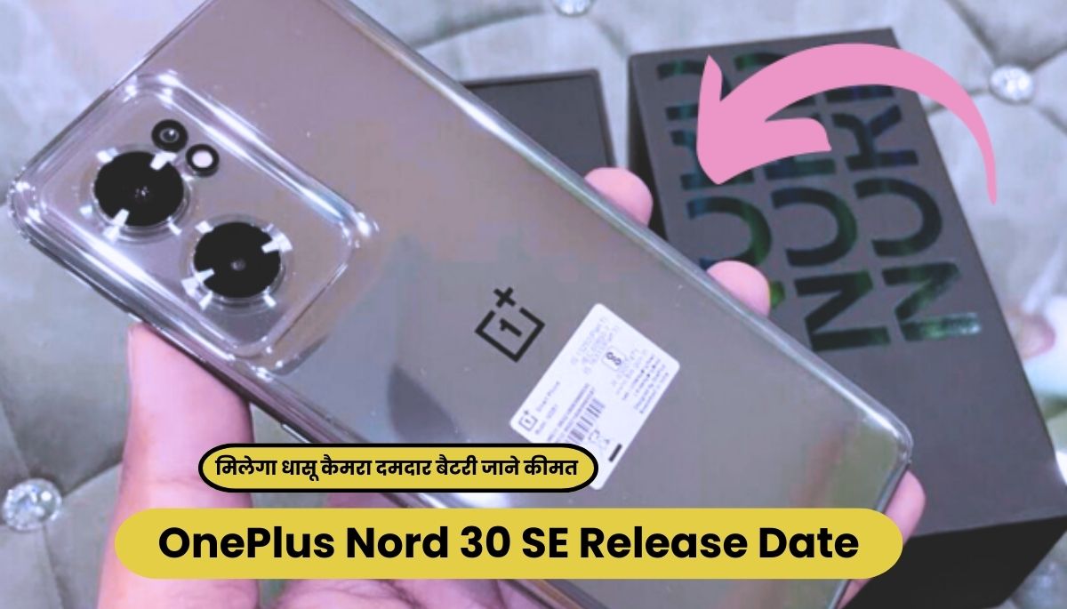 OnePlus Nord 30 SE Release Date
