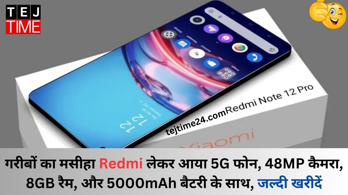 Redmi Note 12 5G Specifications