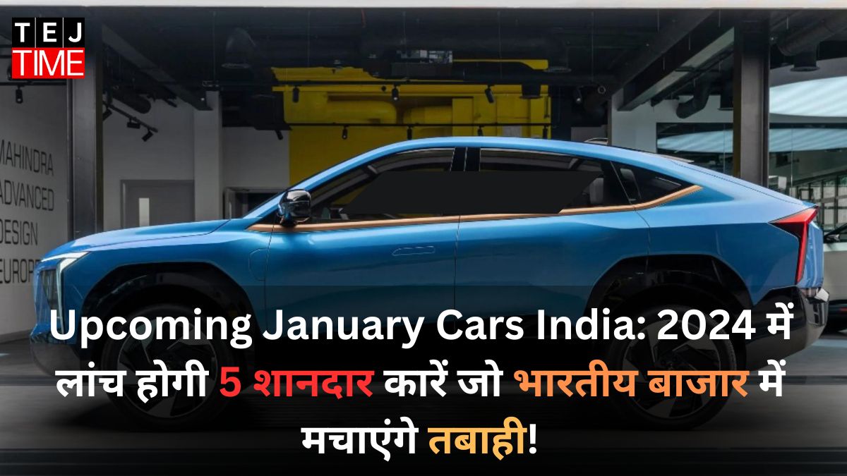 Upcoming January Cars India