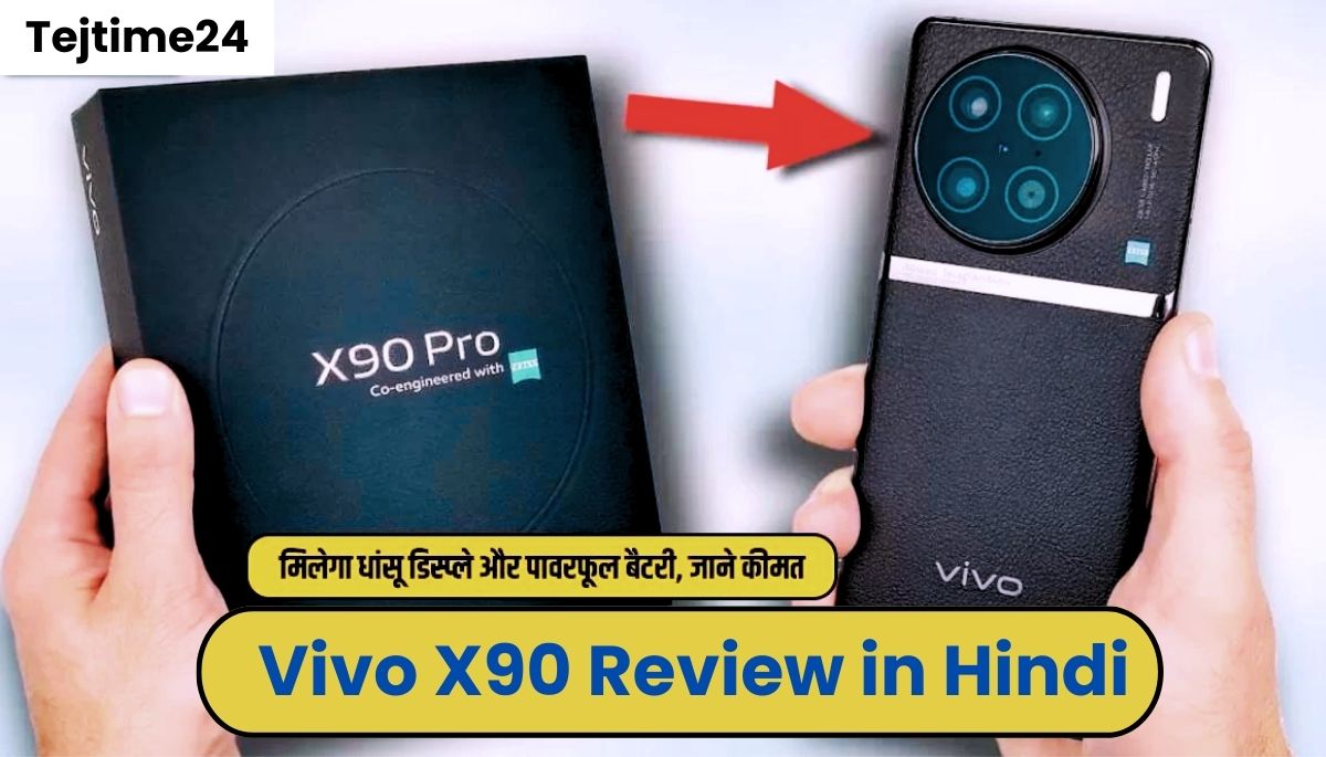 Vivo X90 Review in Hindi