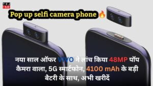 Vivo v17 Pro Specifications