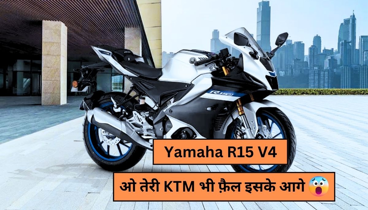 Yamaha R15 V4