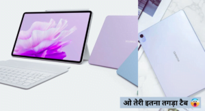 Huawei MatePad Air