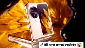 Oppo Find N3 Flip Smartphone