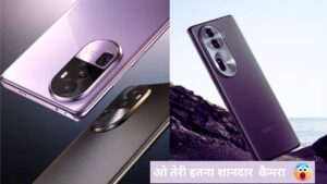 Oppo Reno 12 Pro Price