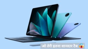 Vivo Pad 3 Launch