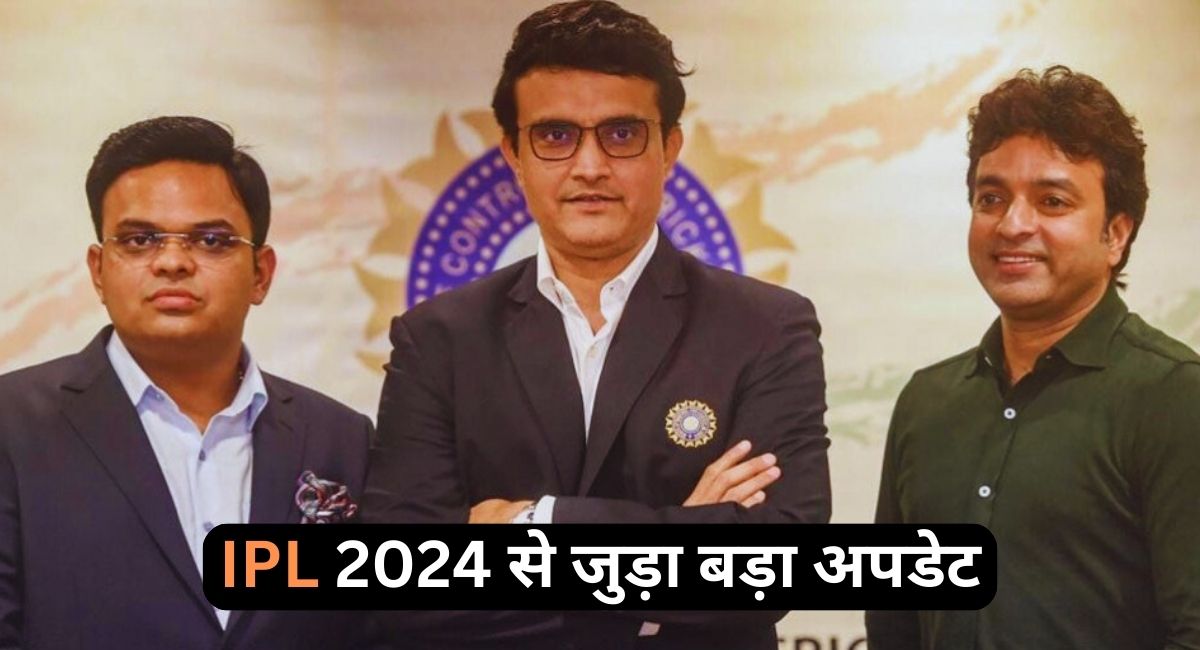 IPL 2024 Update