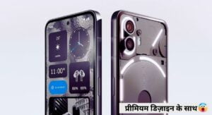 Nothing Phone 2a