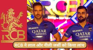 RCB IPL 2024 jersey launch