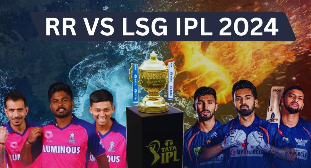 RR VS LSG IPL 2024