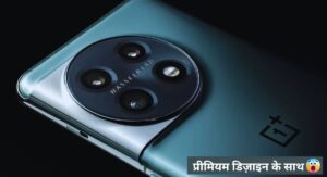 Oneplus 13