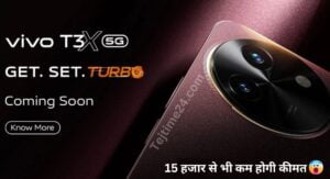 Vivo T3x 5G Price